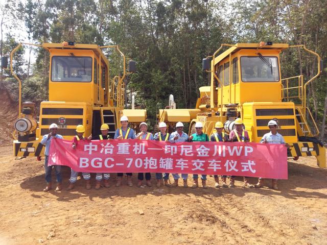 中冶寶鋼踐行營銷新模式，打造一流冶金大物流裝備品牌